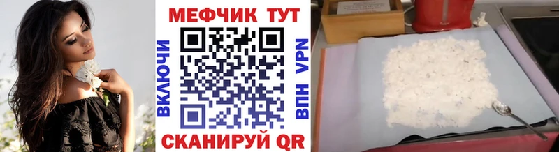 Хочу наркоту Якутск Кокаин  APVP  Меф мяу мяу  hydra рабочий сайт  Канабис  Гашиш 