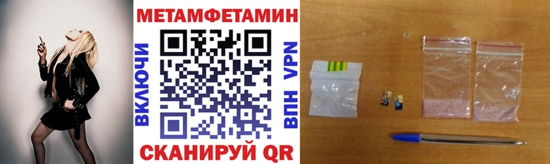 АМФЕТАМИН 97% Якутск