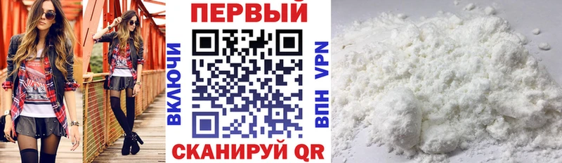 Амфетамин Розовый Якутск