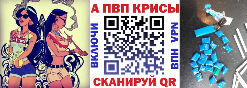 A PVP мука Якутск