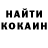 КЕТАМИН ketamine Heppy Girl