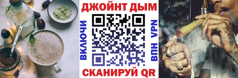 продажа наркотиков  Якутск  Cannafood марихуана 