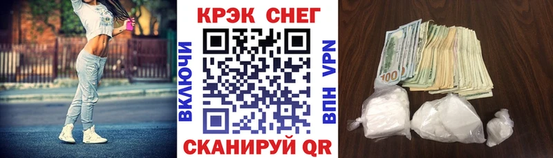 наркотики  kraken   COCAIN Эквадор  Якутск 