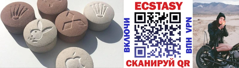где купить наркотик  hydra ССЫЛКА  Ecstasy бентли  Якутск 