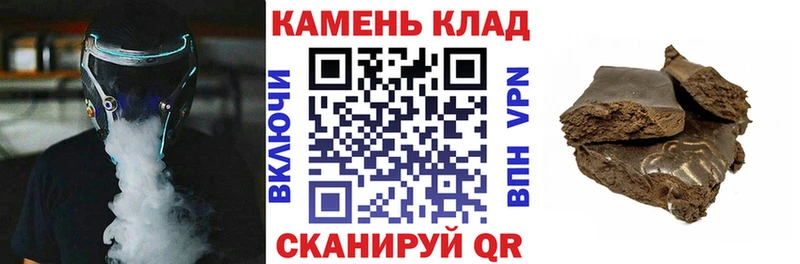 ГАШ Ice-O-Lator  как найти закладки  Якутск 