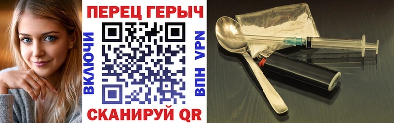 мега рабочий сайт  что такое   Якутск  ГЕРОИН хмурый 