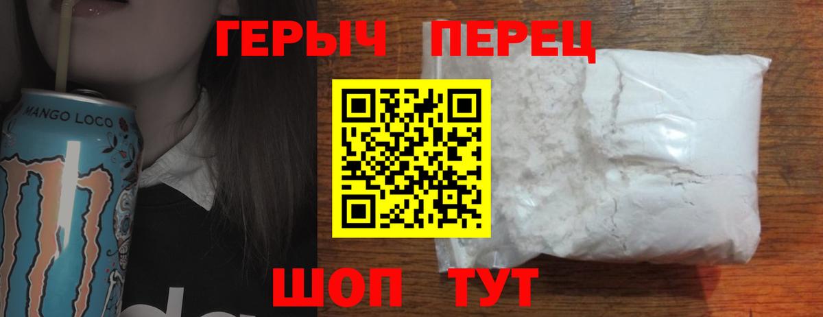 Cocaine  ГАШ  Конопля  Якутск  Меф кристаллы  Вход с VPN 