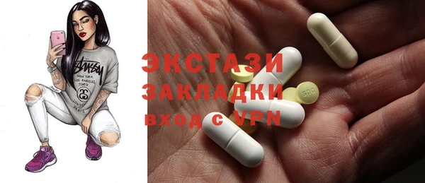 молекула духа Корсаков