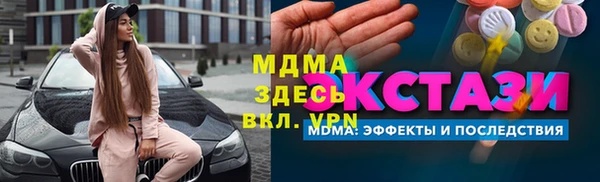 молекула духа Корсаков