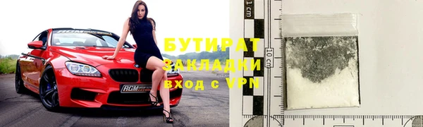 молекула духа Корсаков
