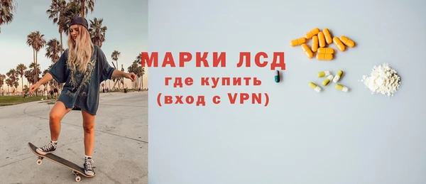 мяу мяу мука Щучье