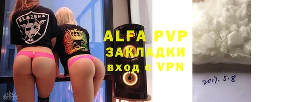 молекула духа Корсаков