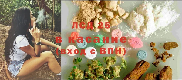 молекула духа Корсаков