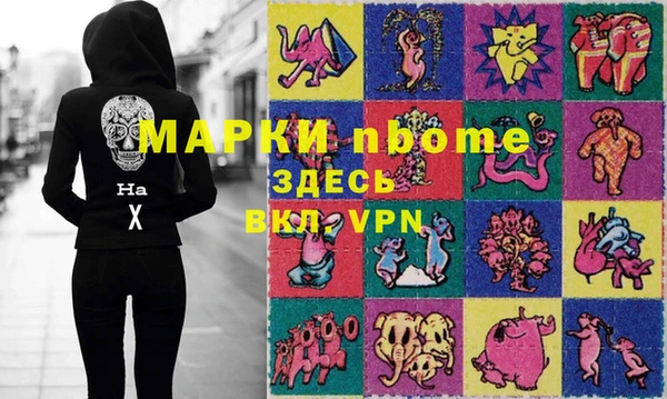 кокс Костерёво