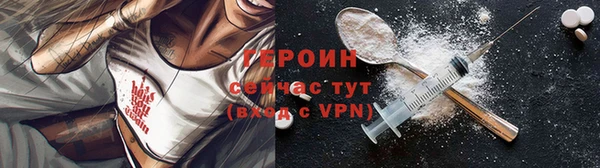 молекула духа Корсаков