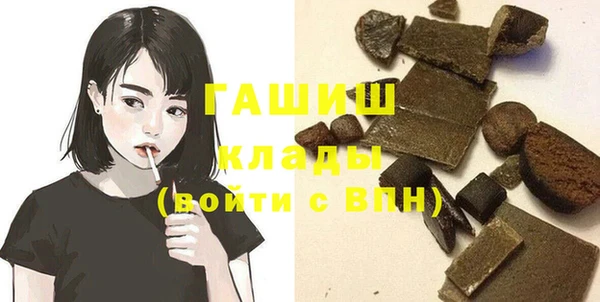 молекула духа Корсаков