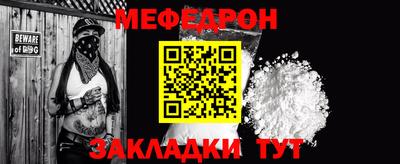 mix Пенза