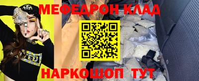 альфа пвп VHQ Пугачёв