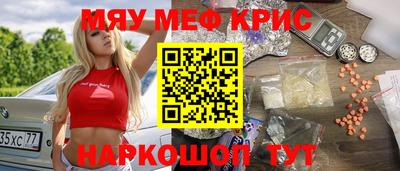 скорость mdpv Первоуральск