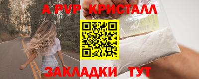 mix Пенза