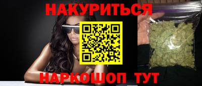 меф Партизанск
