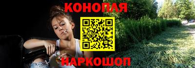 наркотики Пушкино
