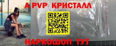 скорость mdpv Первоуральск
