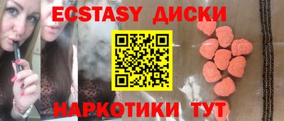 скорость mdpv Первоуральск
