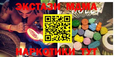 mix Пенза