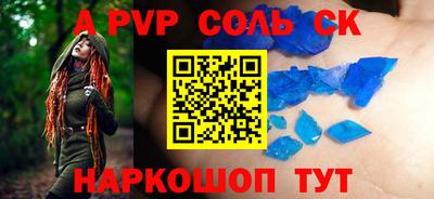 скорость mdpv Первоуральск