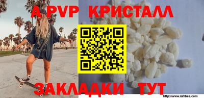 mix Пенза