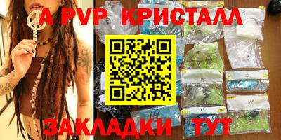 меф Партизанск