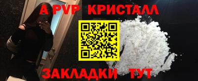 меф Партизанск