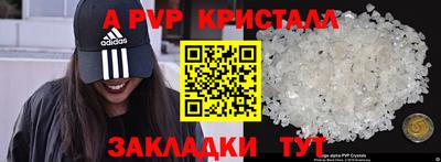 скорость mdpv Первоуральск