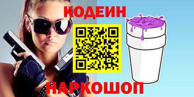 меф Партизанск