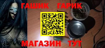 меф Партизанск