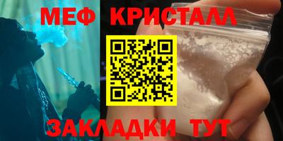скорость mdpv Первоуральск