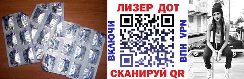 Лсд 25 экстази кислота OMG сайт Якутск закладка