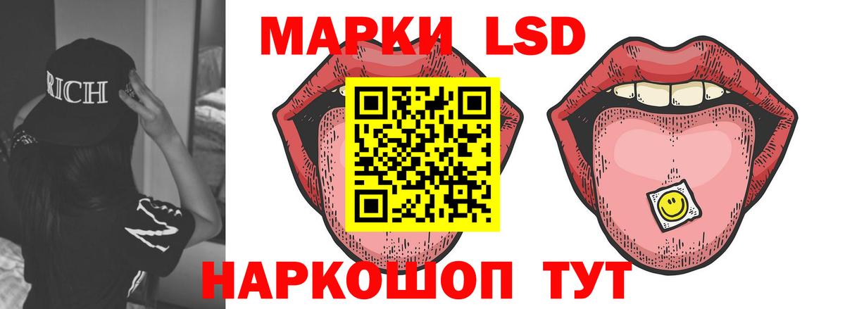 Якутск  Лсд 25 экстази кислота  Вход с VPN  LSD-25 экстази  ЛСД экстази кислота 