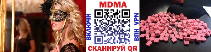 MDMA Molly  Якутск 