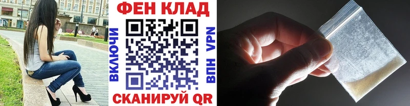 Метамфетамин Methamphetamine  купить наркоту  Якутск 