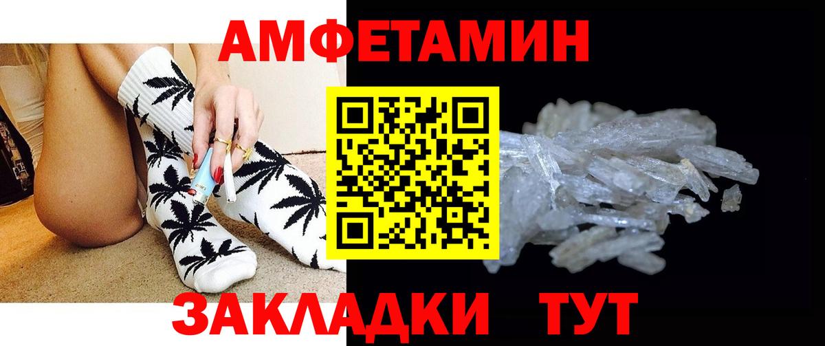 Метамфетамин Methamphetamine  Вход с VPN  Якутск 