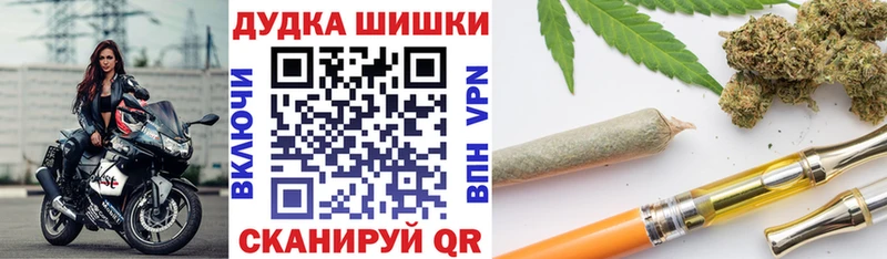 хочу наркоту  Якутск  Бошки Шишки планчик 