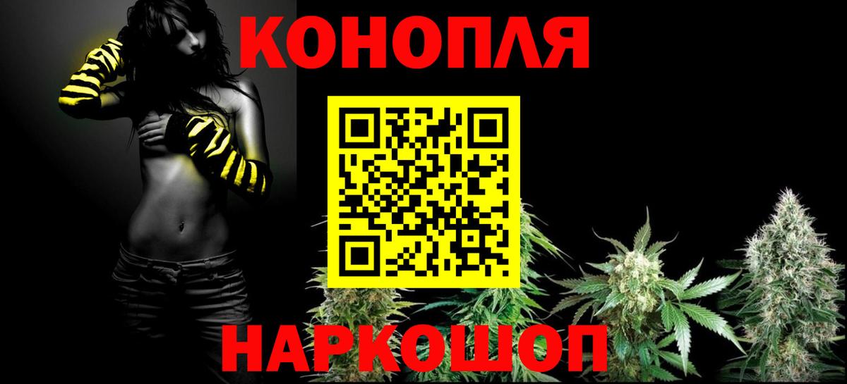 Якутск  Марихуана конопля  Бошки марихуана MAZAR  Каннабис AK-47  Вход с VPN 