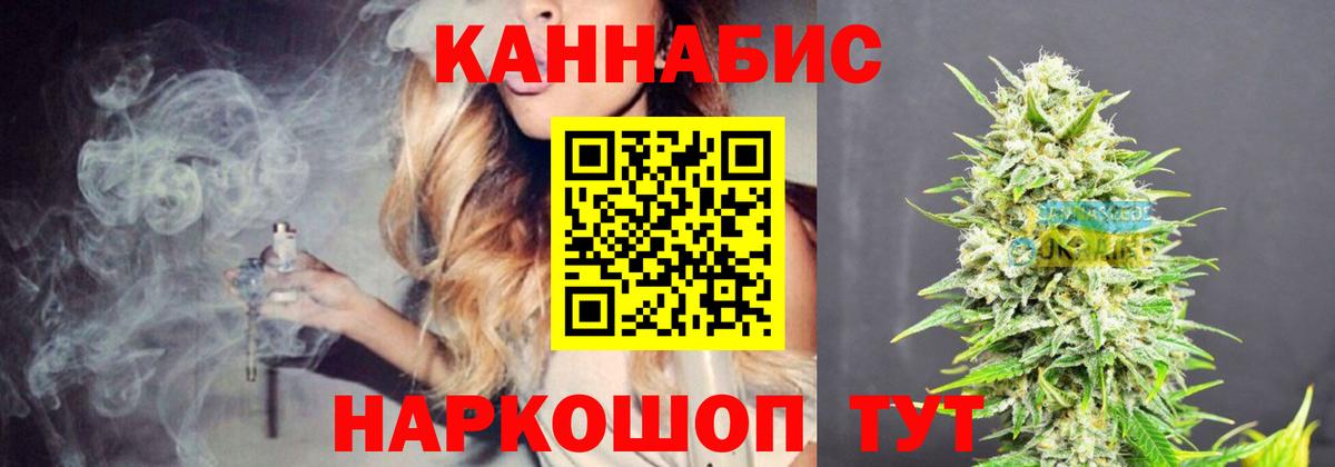 Бошки марихуана VHQ Якутск